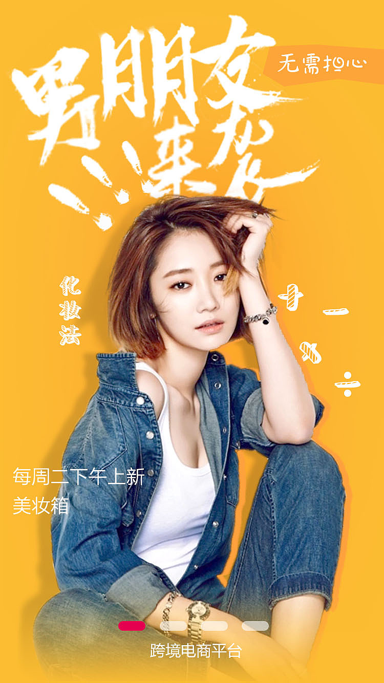 app引导页（图ZODIzMTY5MjA=） - 其他UI - 站酷设计师晓sei原创素材 - 站酷ZCOOL