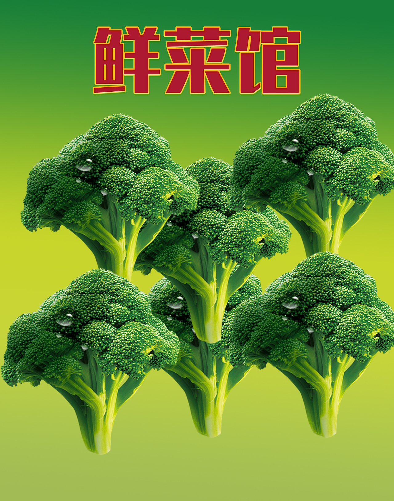 美食海报（图ZMTU3NzM3Mzc2） - 海报 - 站酷设计师黑手党创意原创素材 - 站酷ZCOOL