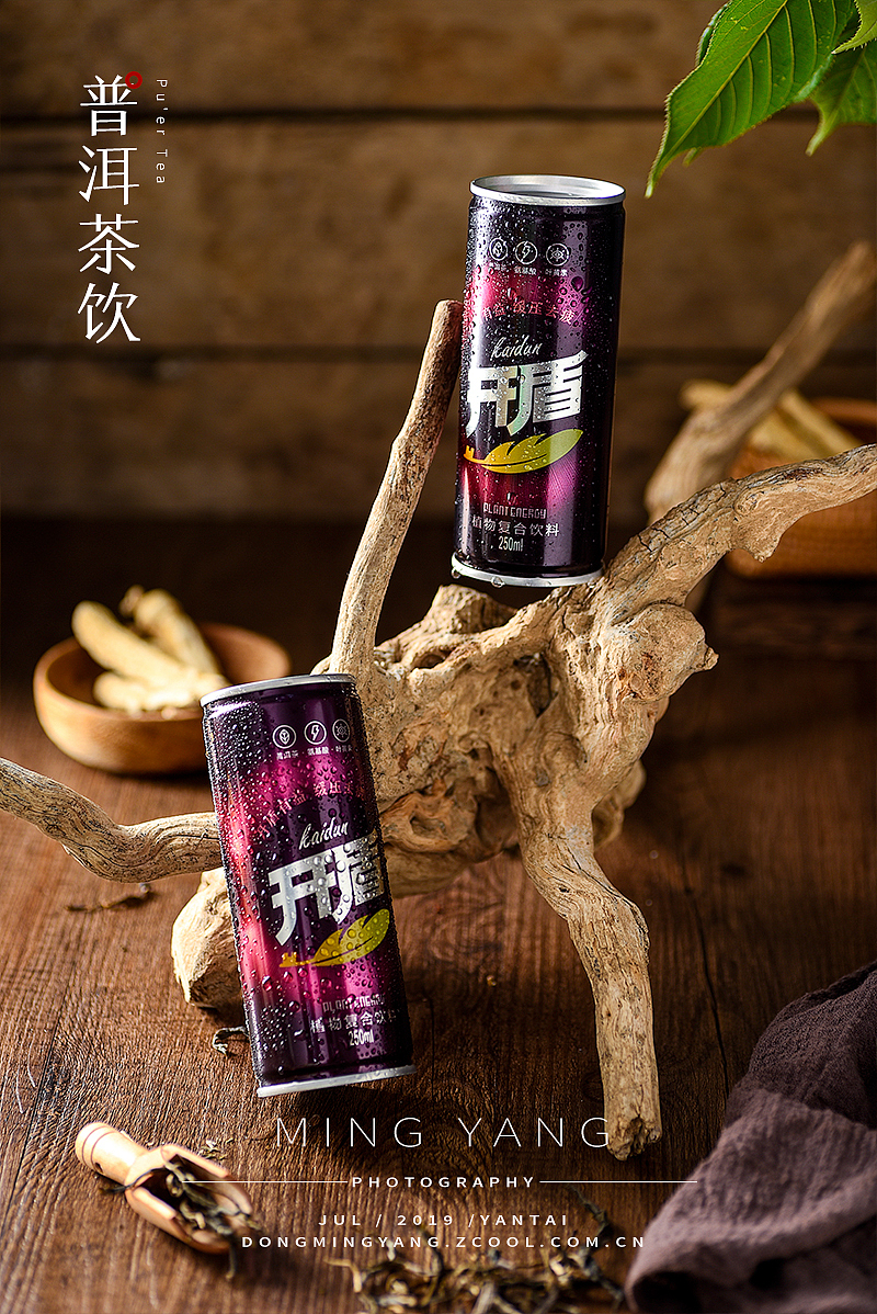 茶饮/功能饮料（图ZMTY5NDYzMDQ0） - 产品摄影 - 站酷设计师摄影师董名扬原创素材 - 站酷ZCOOL