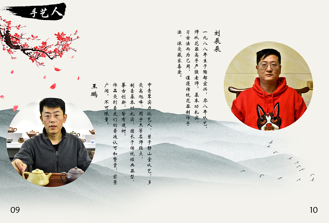 企业画册（图ZMjExNjIxNTUy） - 书籍/画册 - 站酷设计师雪上阳春原创素材 - 站酷ZCOOL