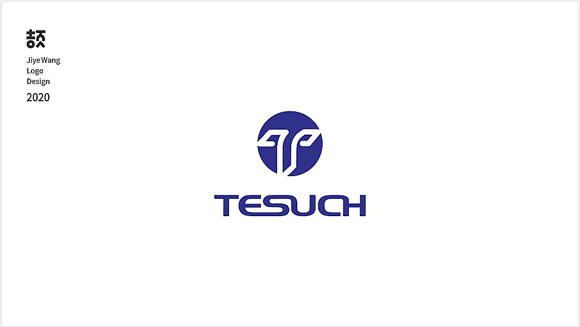 一些簡(jiǎn)潔型LOGO設(shè)計(jì)集合（圖ZMjIxOTM4NTY4） - Logo - 站酷設(shè)計(jì)師JiyeWang原創(chuàng)素材 - 站酷ZCOOL