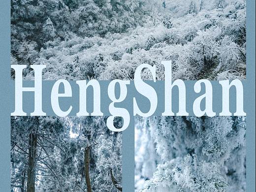 创意海报排版设计