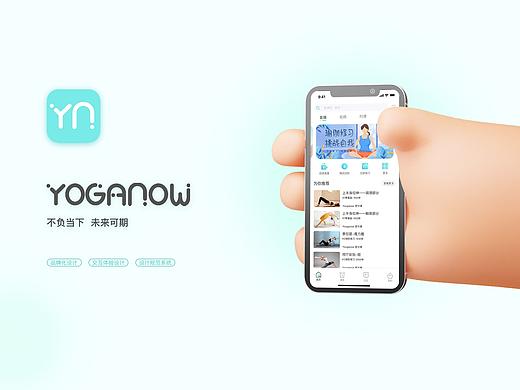 Yoganow APP改版（个人主页-ZNTcxMjU3ODg=） - APP界面 - 站酷设计师Z502123798原创素材 - 站酷ZCOOL