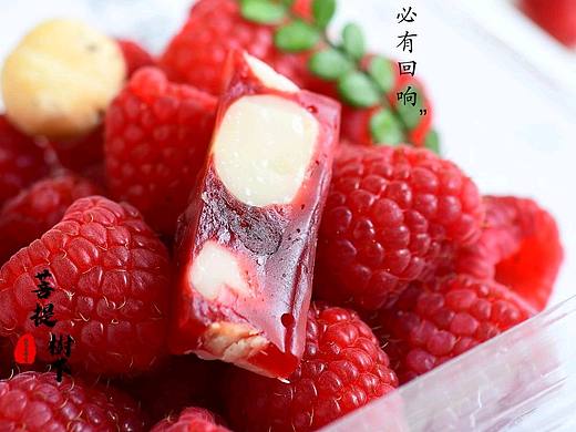 树莓软糖