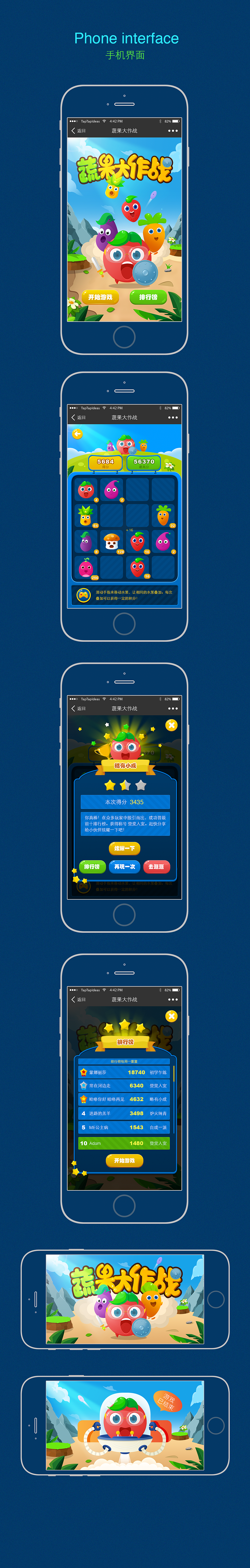微信游戏（图ZMzc0NDU1ODQ=） - APP界面 - 站酷设计师493301481原创素材 - 站酷ZCOOL