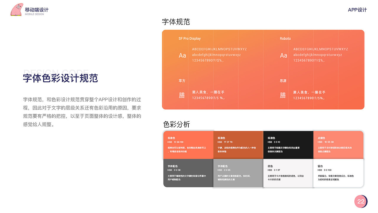ui（图ZMTM4MzAyMjYw） - APP界面 - 站酷设计师邓建清原创素材 - 站酷ZCOOL