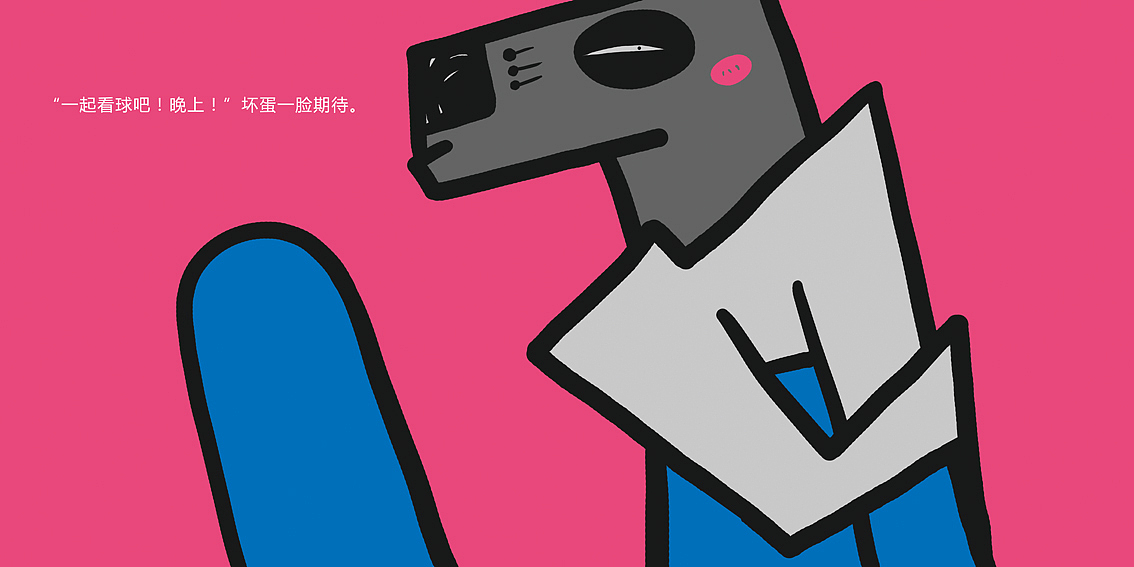 妹岂能坐视不理