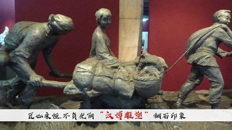 闯关东雕塑的代表的民俗意义!(图ZMjA0MzMzMDA4) - 雕塑 - 站酷设计师汉博雕塑匠心如一原创素材 - 站酷ZCOOL