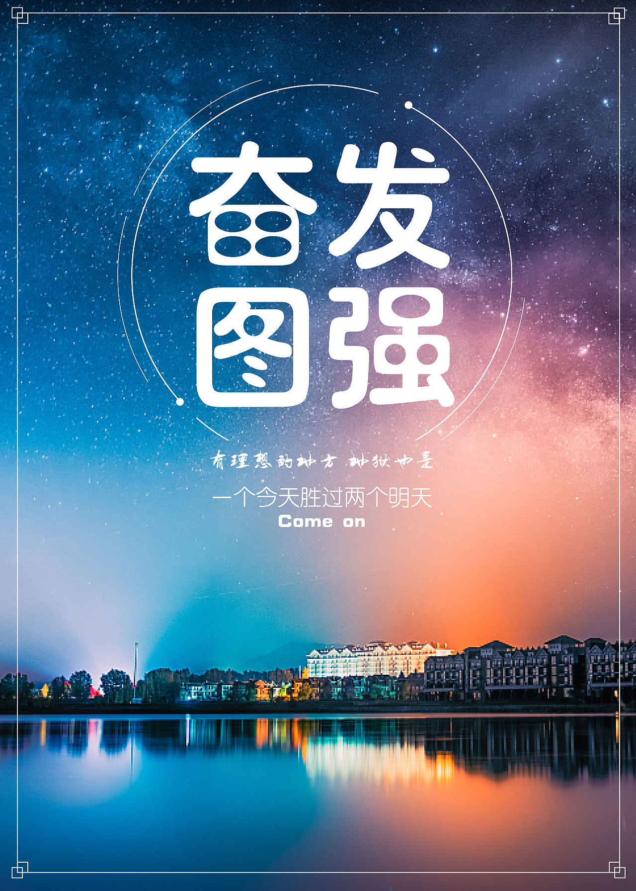 海报（图ZMjI4NDU3NDg0） - 海报 - 站酷设计师0utsider666原创素材 - 站酷ZCOOL