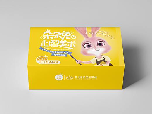 美术教具包装盒