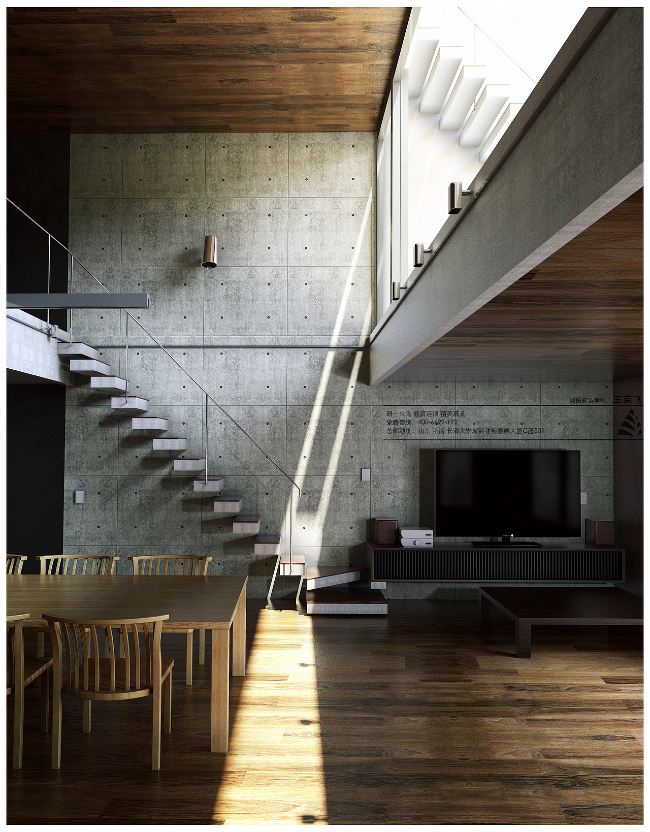 你是否执着到青春无悔【济南 研一火鸟·火正】（图ZMTQ0NDk1NDA=） - 家装设计 - 站酷设计师火正原创素材 - 站酷ZCOOL