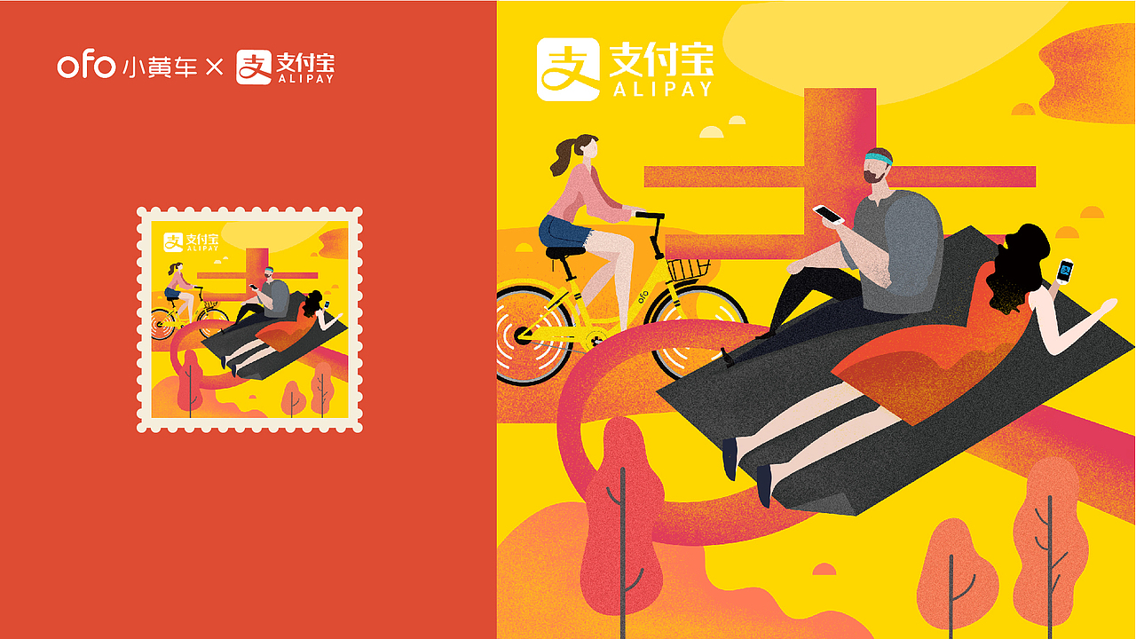 Ofo | 最IN新四大发明邮票来袭!