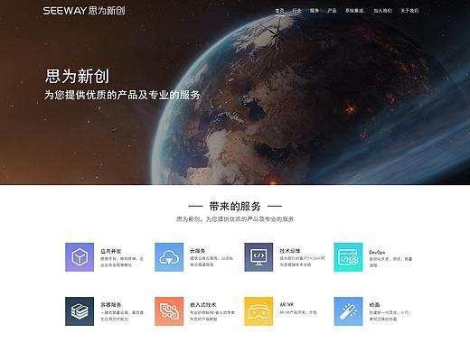 网页