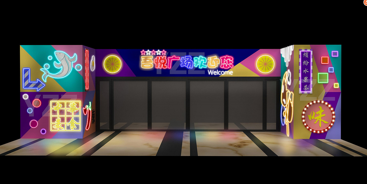 墙面亮化墙面装饰美陈商场美陈