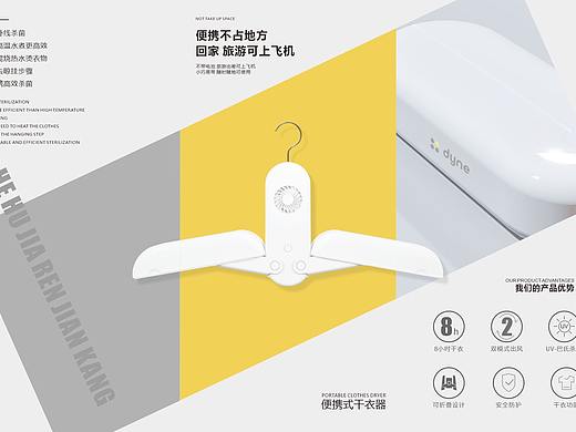 产品折页