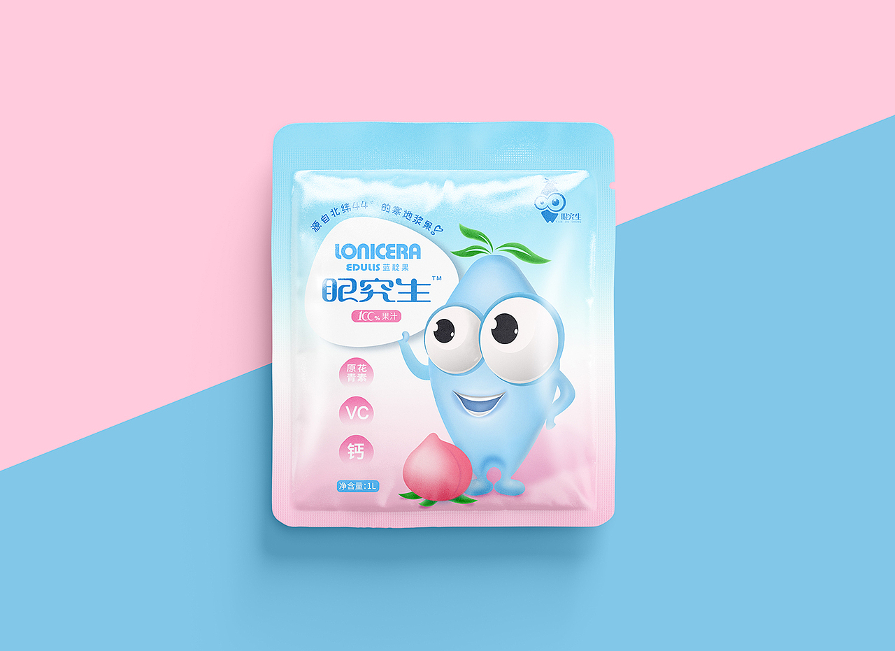 蓝靛果原花青素饮