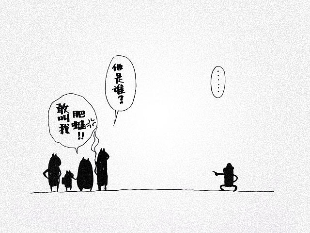 第03话 Hello，蛙啦蛙啦！（图ZMzM0NDc2MDQ=） - 中/长篇漫画 - 站酷设计师蛙啦蛙啦原创素材 - 站酷ZCOOL