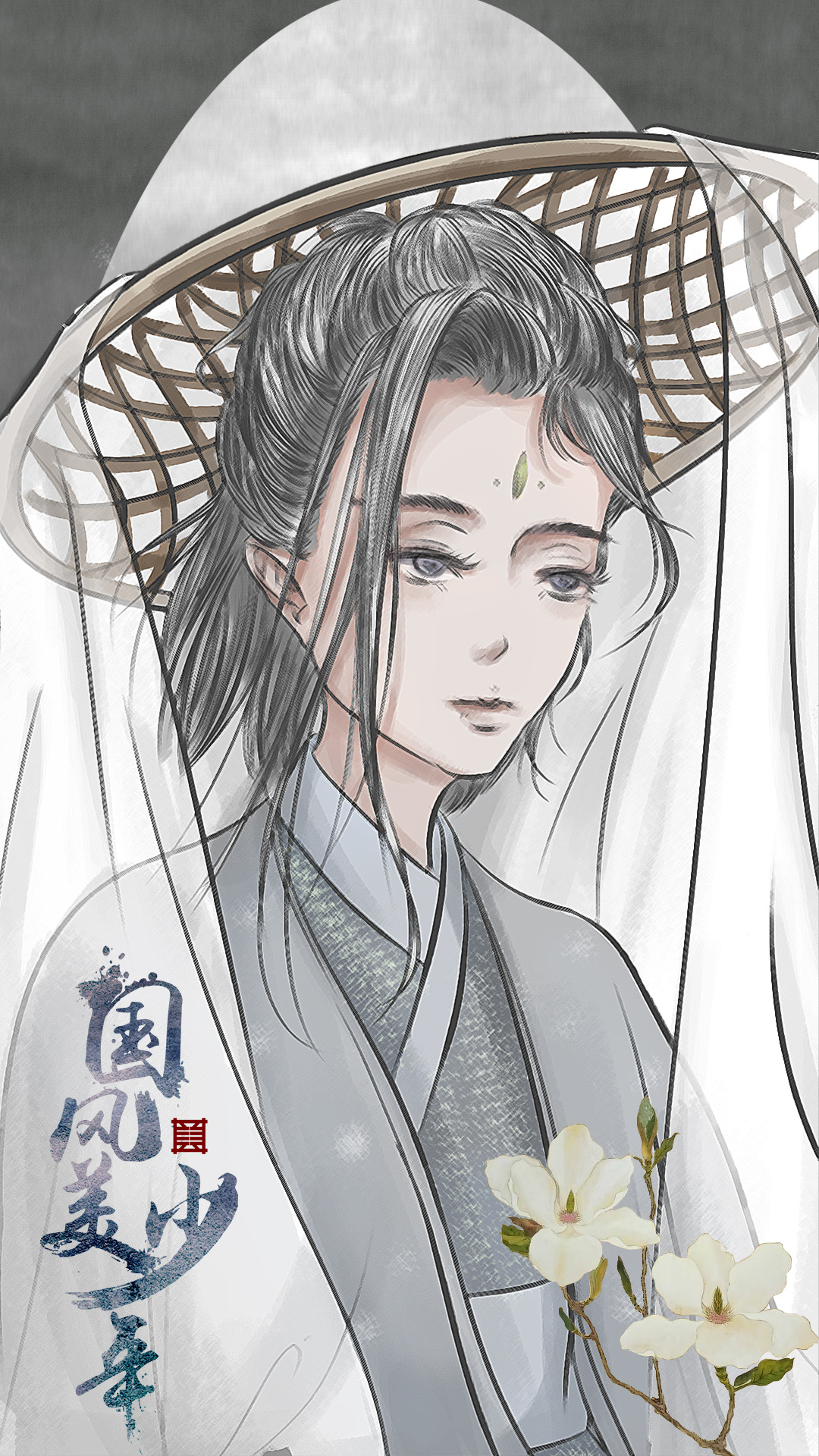 国风美少年|插画|商业插画|白熊酱 - 原创作品 - 站酷 (zcool)