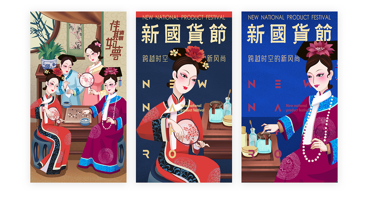 作品集（图ZMTQwMDMyNTM2） - APP界面 - 站酷设计师苏慧susu原创素材 - 站酷ZCOOL