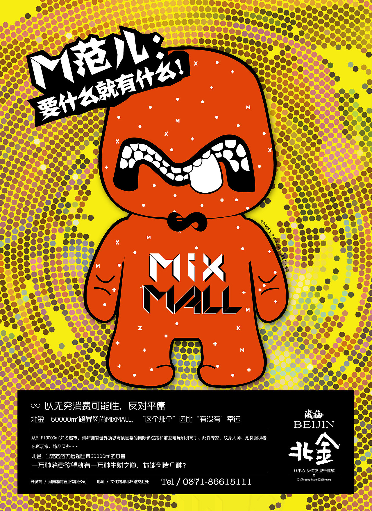 商业地产（图ZMjI0NDk4NTQ4） - 海报 - 站酷设计师知予万象原创素材 - 站酷ZCOOL