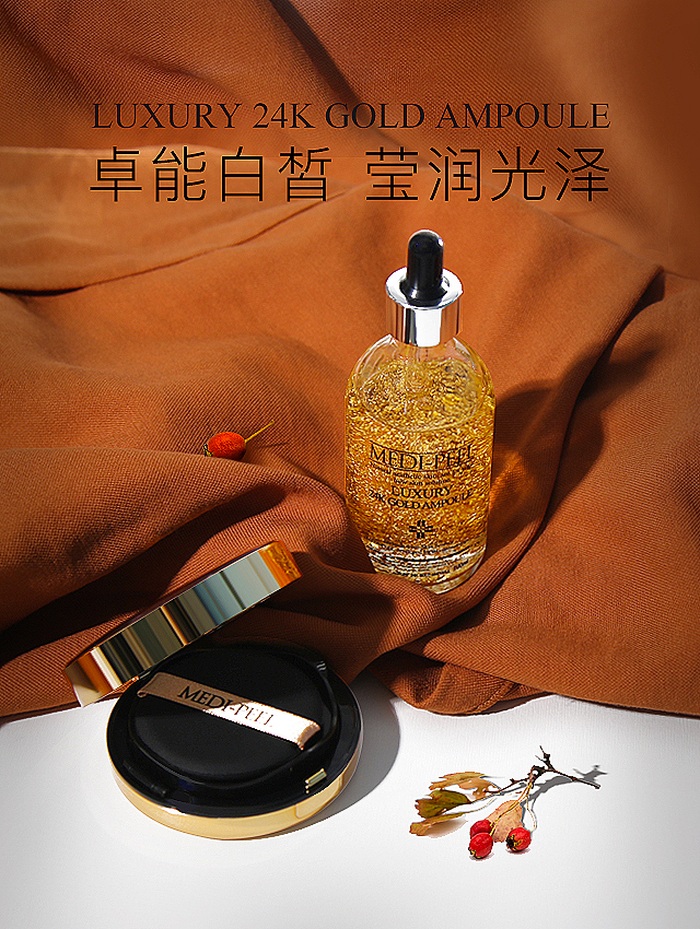 美妆/香氛类产品banner合集