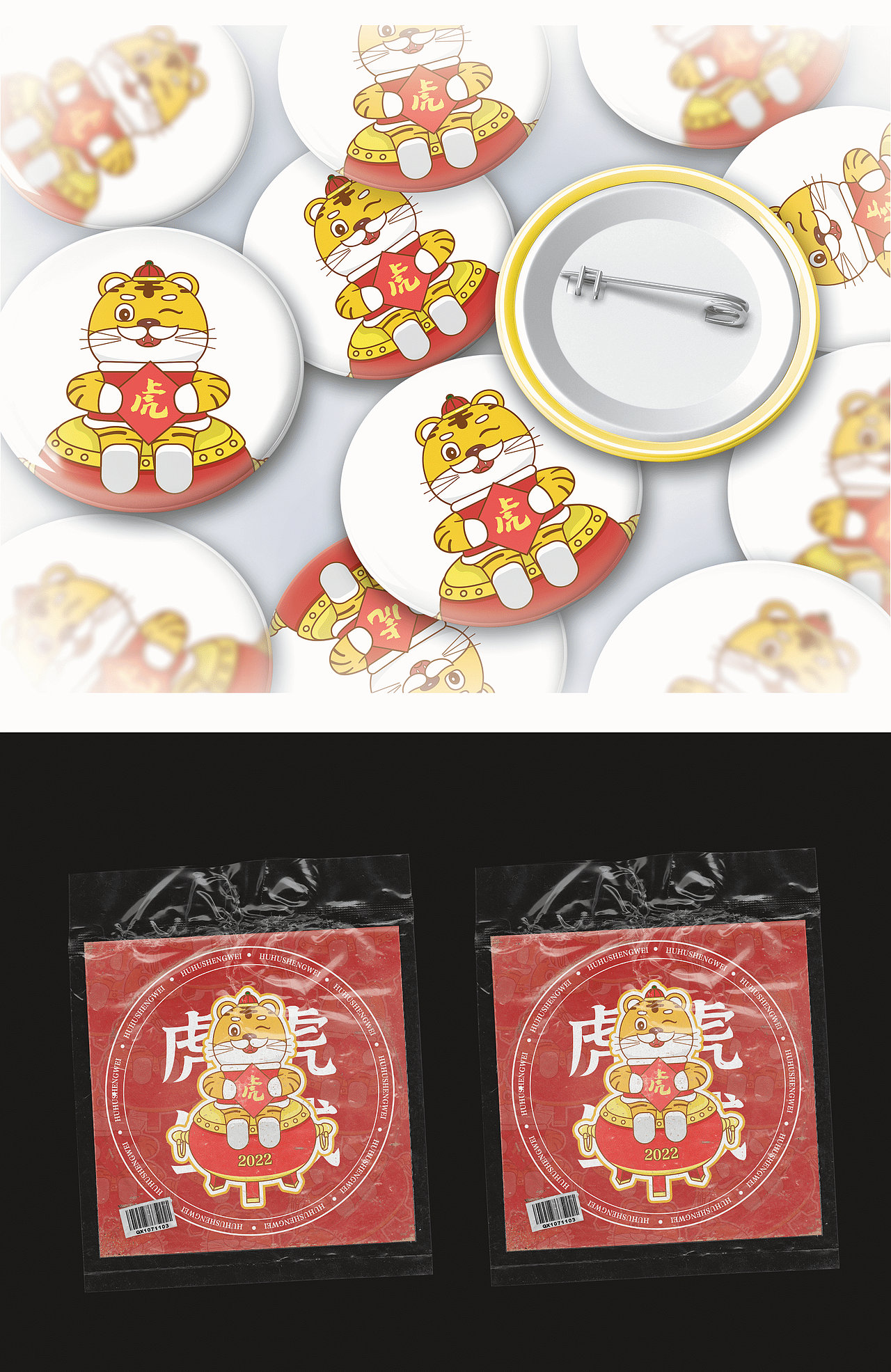 2022作品集（图ZMjg3OTAwNjIw） - APP界面 - 站酷设计师轩辕昊歌原创素材 - 站酷ZCOOL