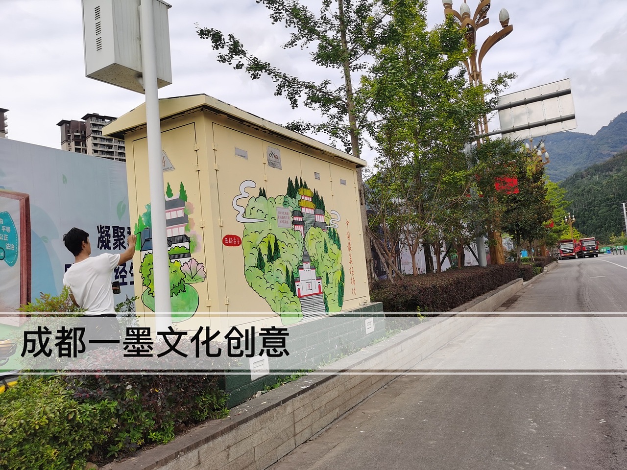 电箱壁画，电箱墙绘