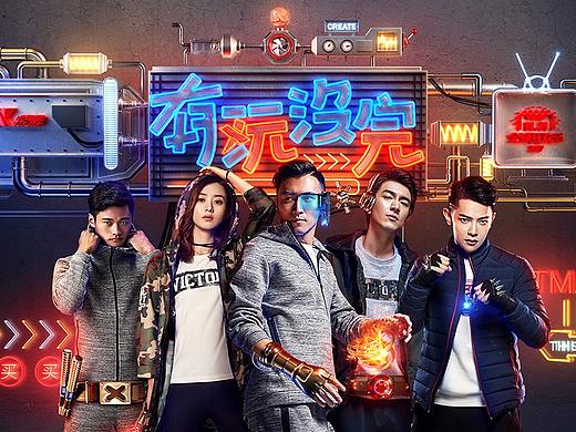汤臣杰逊【特步双十一策划思路分享】