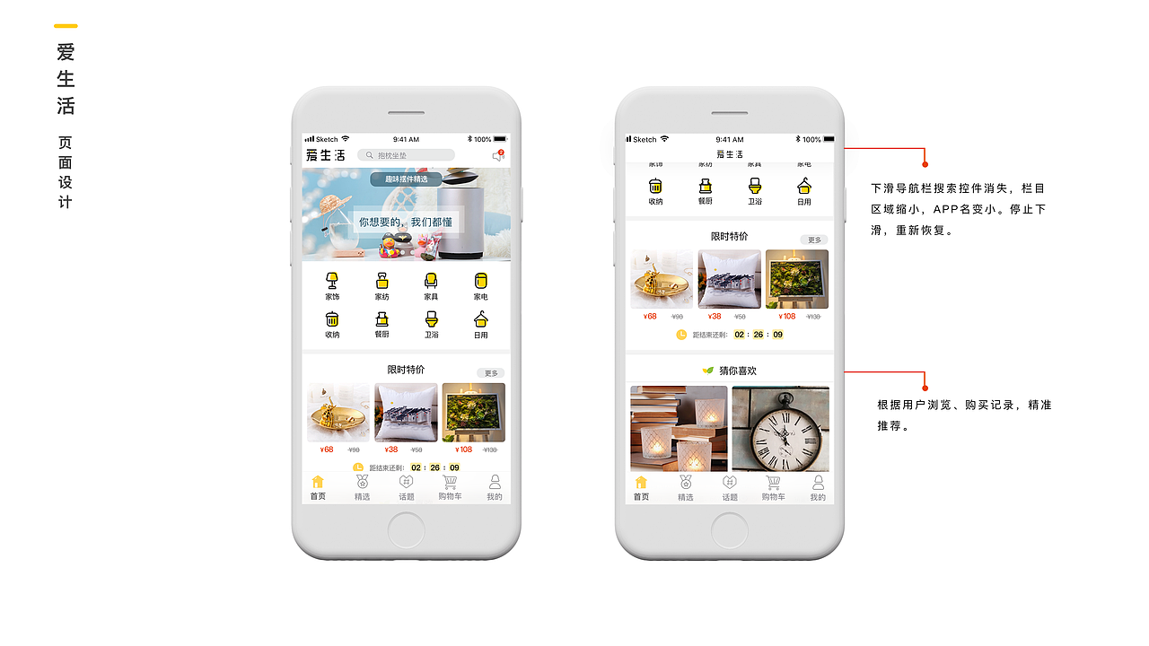 2017-2018作品集整理