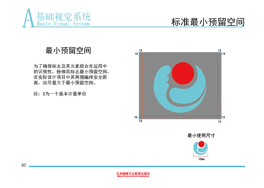 VIS（图ZMTYyMjk5MTgw） - 品牌 - 站酷设计师我永远喜欢J20原创素材 - 站酷ZCOOL