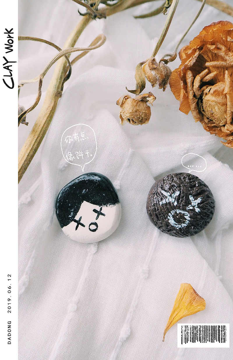 手工 | 粘土（图ZMTYyMzc0OTY4） - 其他手工艺 - 站酷设计师一个大东呱原创素材 - 站酷ZCOOL