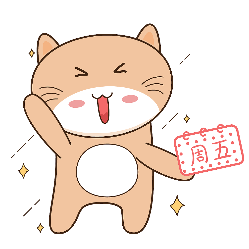 微信表情-阿喵工作篇