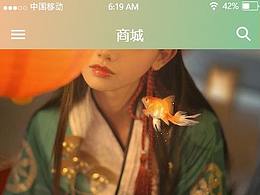 答答穿搭