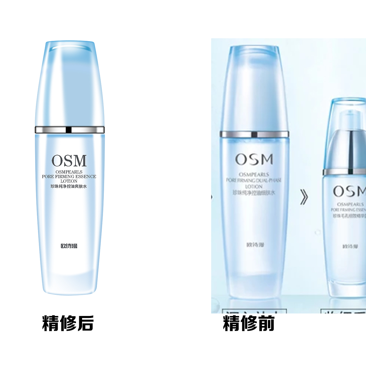 个人作品3-其他精修