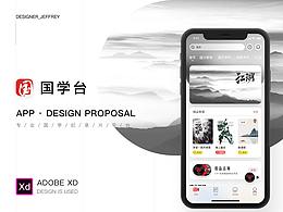 网页