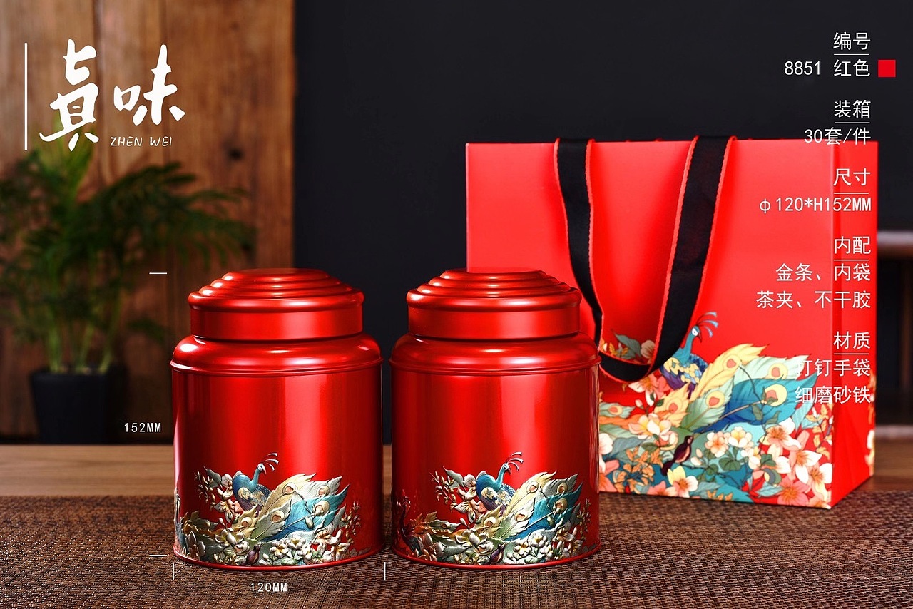 2021年茶包装部分设计案例（图ZMjY0NjgwMjg4） - 包装 - 站酷设计师恒彩文创设计原创素材 - 站酷ZCOOL