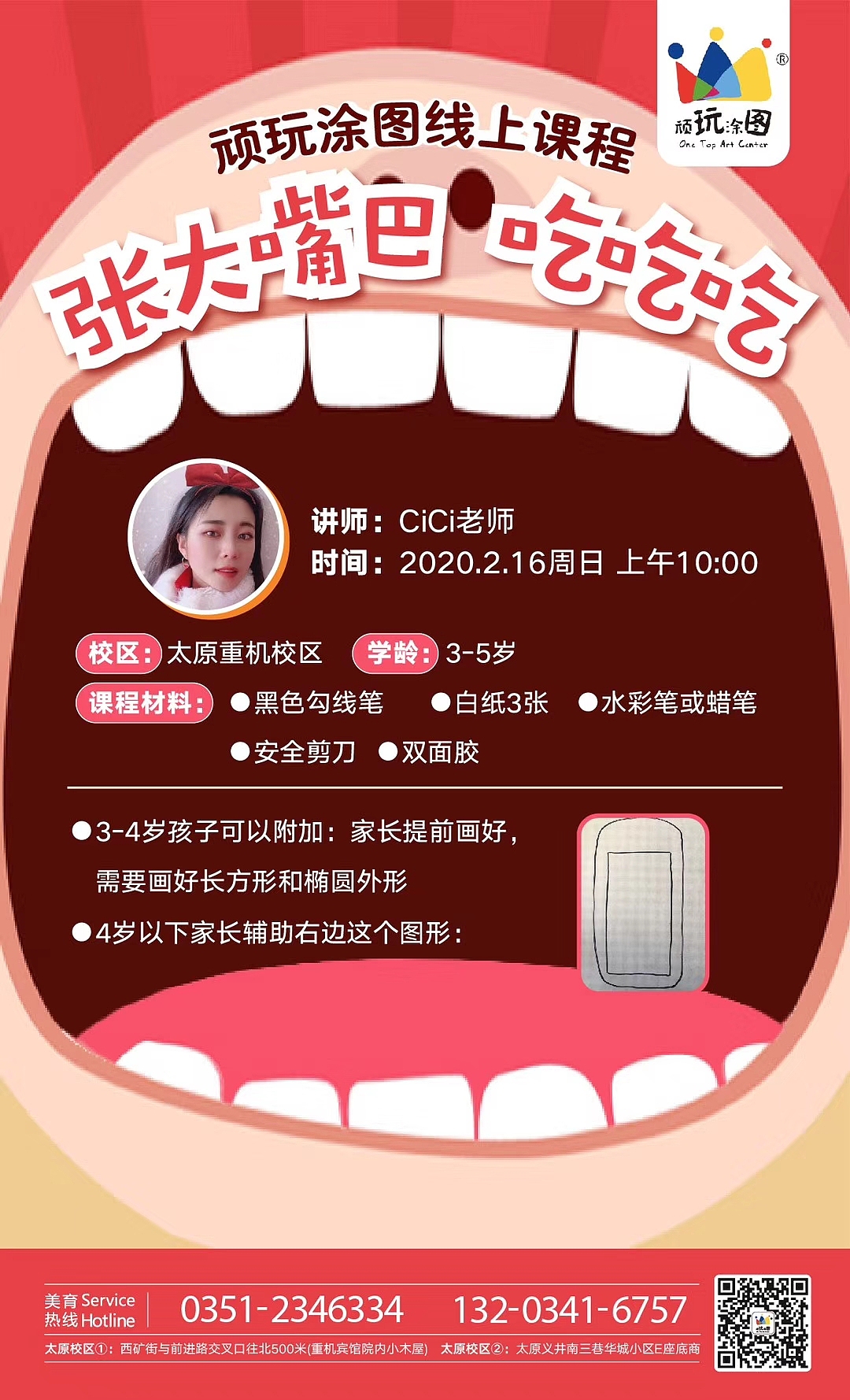疫情时期零碎