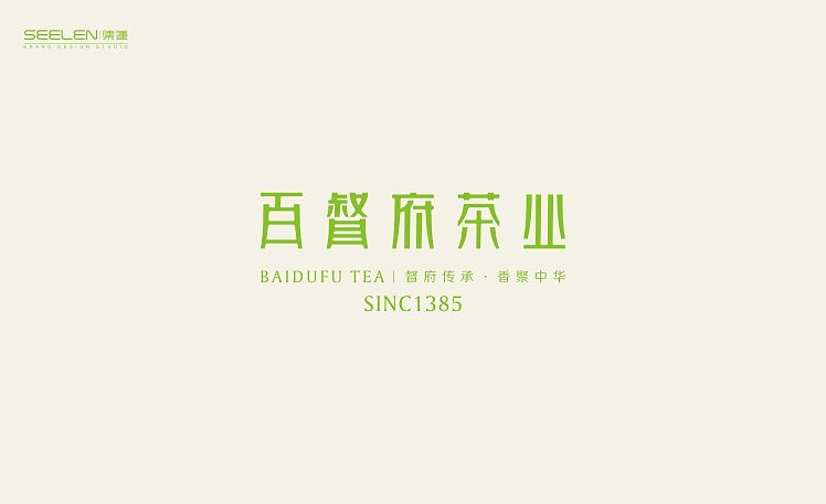 2014年9月字体设计 —— 余尤勇