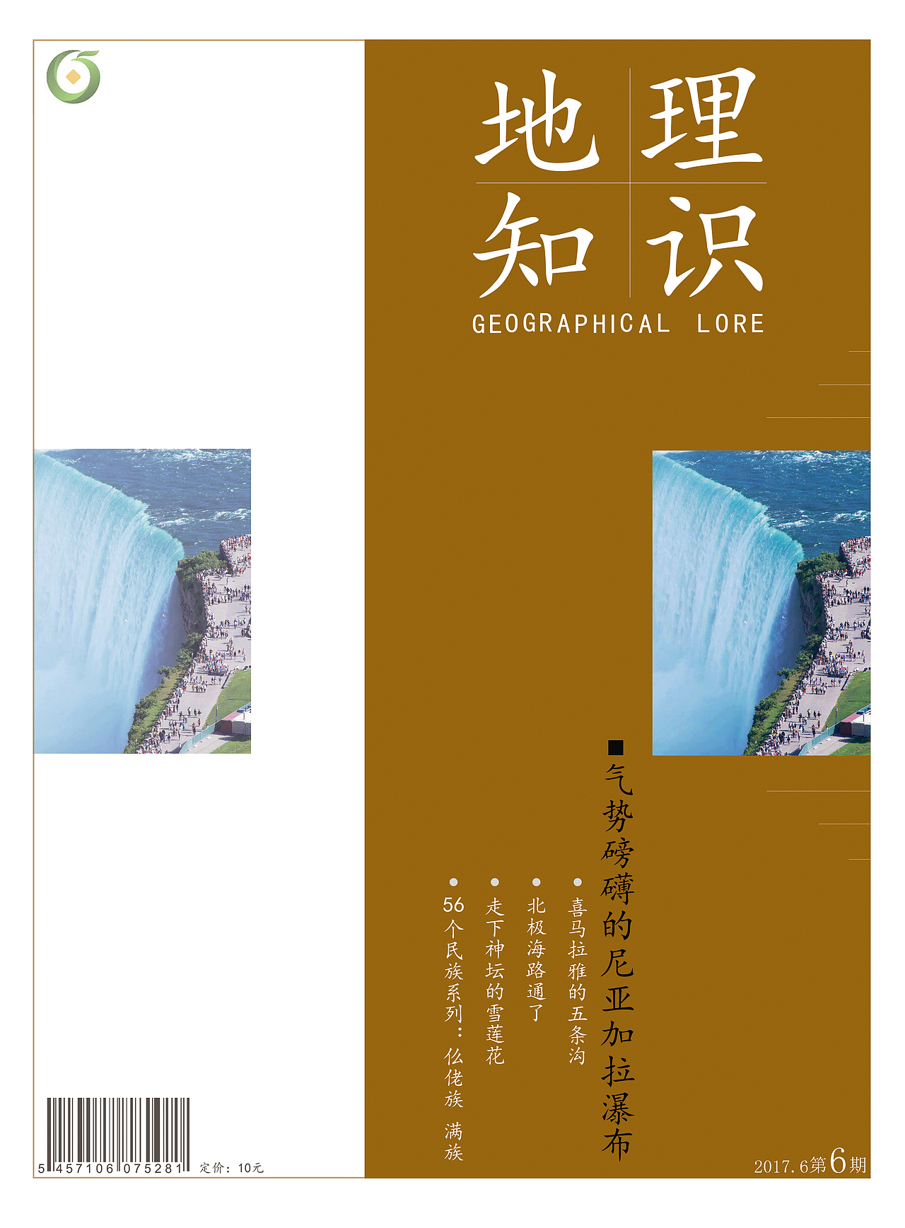 平面作品（图ZMTA0NzI4ODg4） - 其他平面 - 站酷设计师想忘记你原创素材 - 站酷ZCOOL