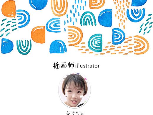 2017小总结