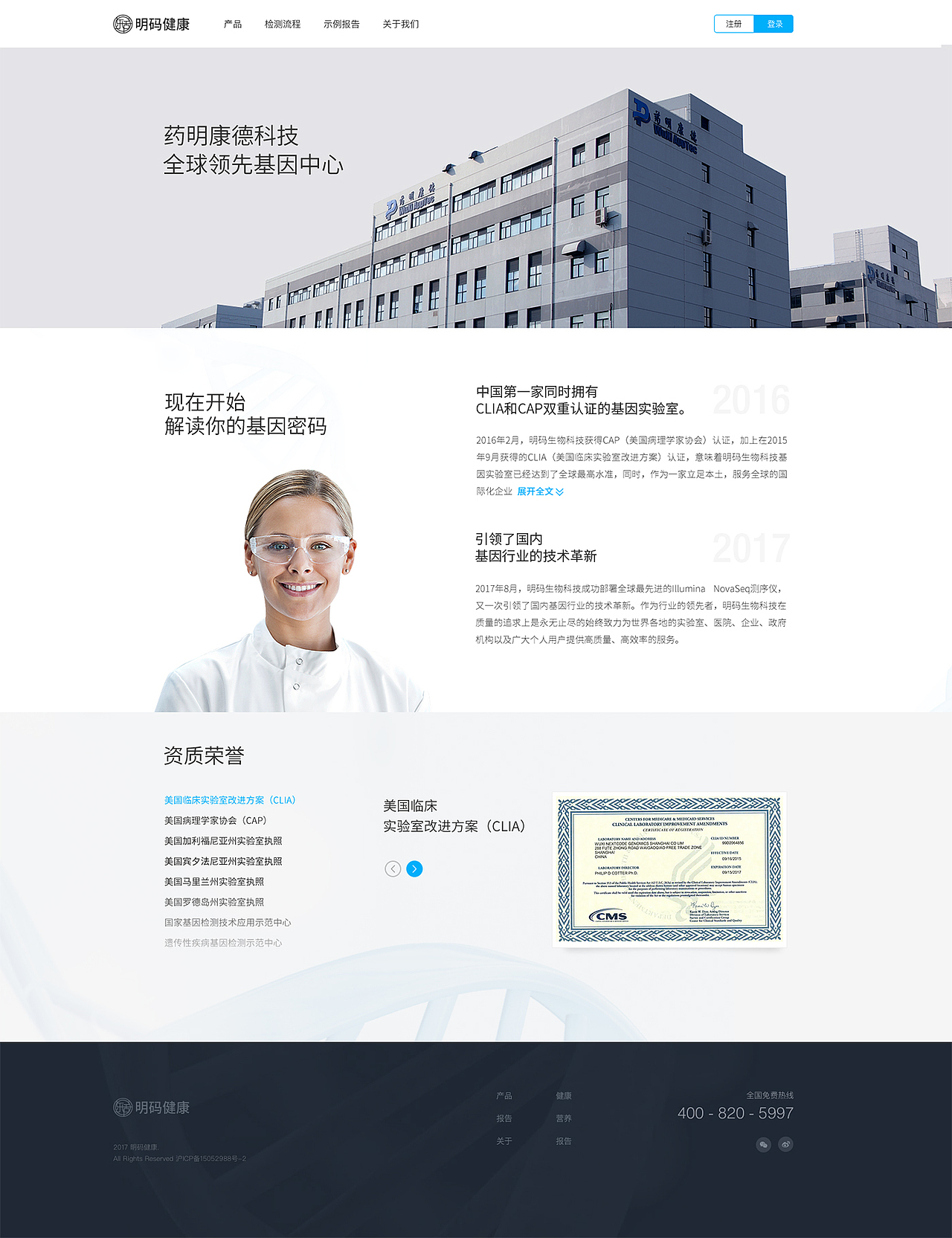 2018 Design Works（图ZMTQwNDkyNzYw） - 企业官网 - 站酷设计师Qinm_Studio原创素材 - 站酷ZCOOL