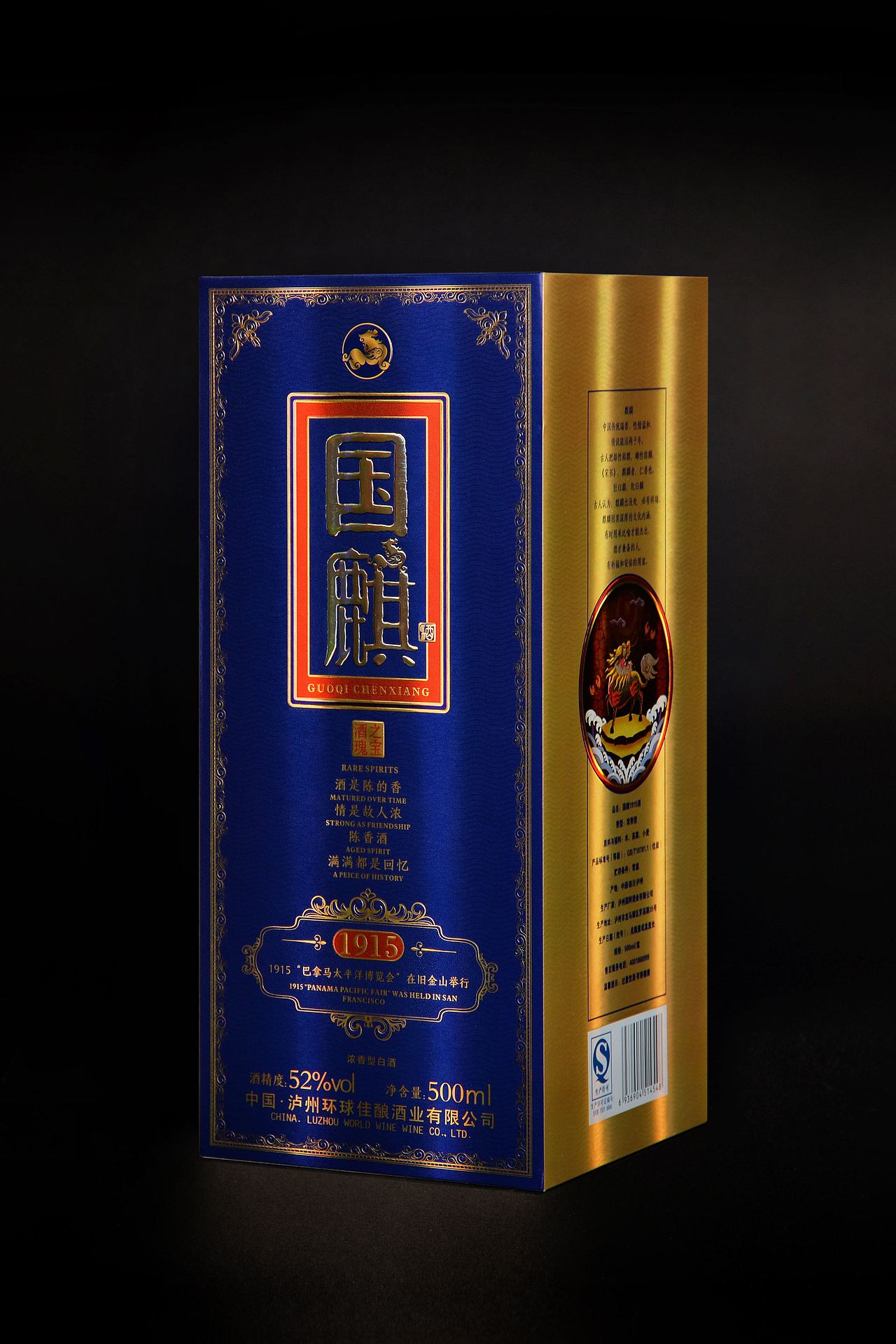 酒盒包装（图ZMTk3Mzk3MzUy） - 其他 - 站酷设计师专业酒盒包装原创素材 - 站酷ZCOOL