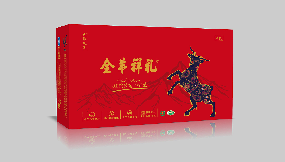 【大疆风范】系列产品精品礼盒（图ZMjA1MDk0Njcy） - 包装 - 站酷设计师一棵树品牌原创素材 - 站酷ZCOOL