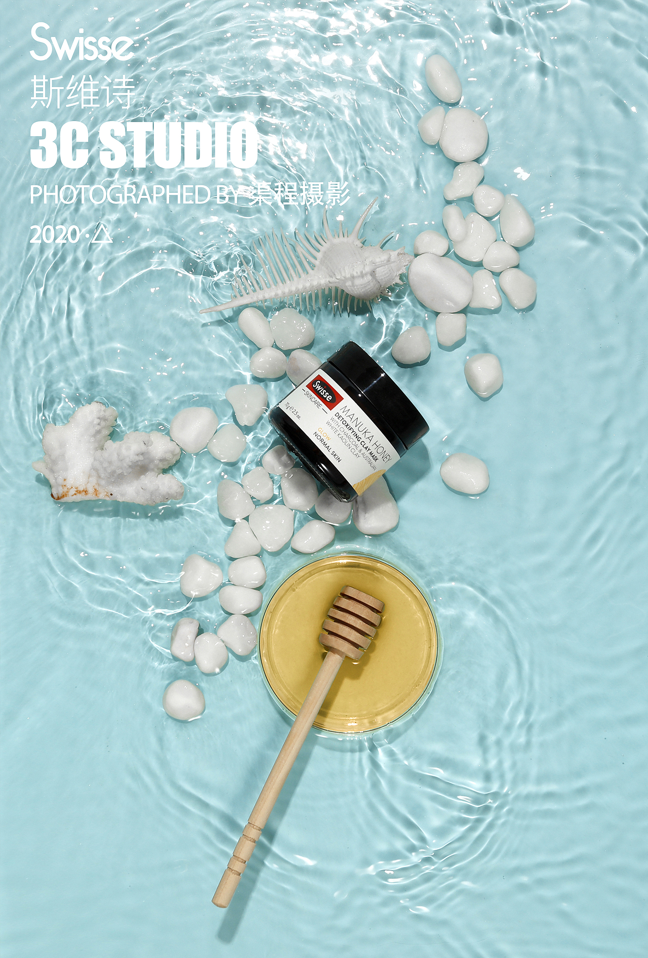 SWISSE 产品拍摄合集（图ZMjIxMjc2NDgw） - 产品摄影 - 站酷设计师3Cstudio原创素材 - 站酷ZCOOL