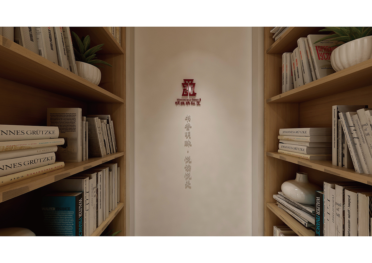 党群服务中心B部分（新时代展厅，阅览室，餐厅）（图ZMjgyMTc4MzI4） - 家装设计 - 站酷设计师一陈怪兽一原创素材 - 站酷ZCOOL