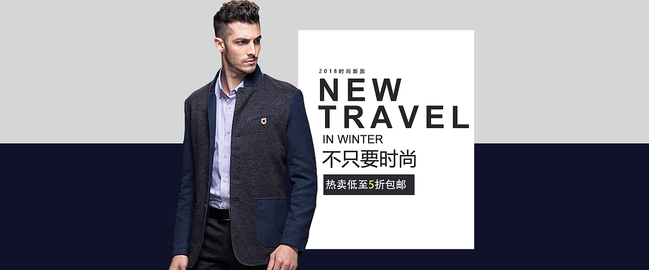 简约banner（图ZMTE1Nzk0NDY4） - 运营设计 - 站酷设计师AllenJack原创素材 - 站酷ZCOOL
