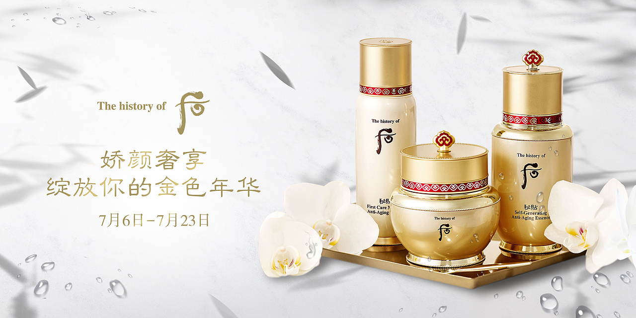 后-KV（图ZMTU0MjAwMTQ4） - 运营设计 - 站酷设计师风瞳646原创素材 - 站酷ZCOOL
