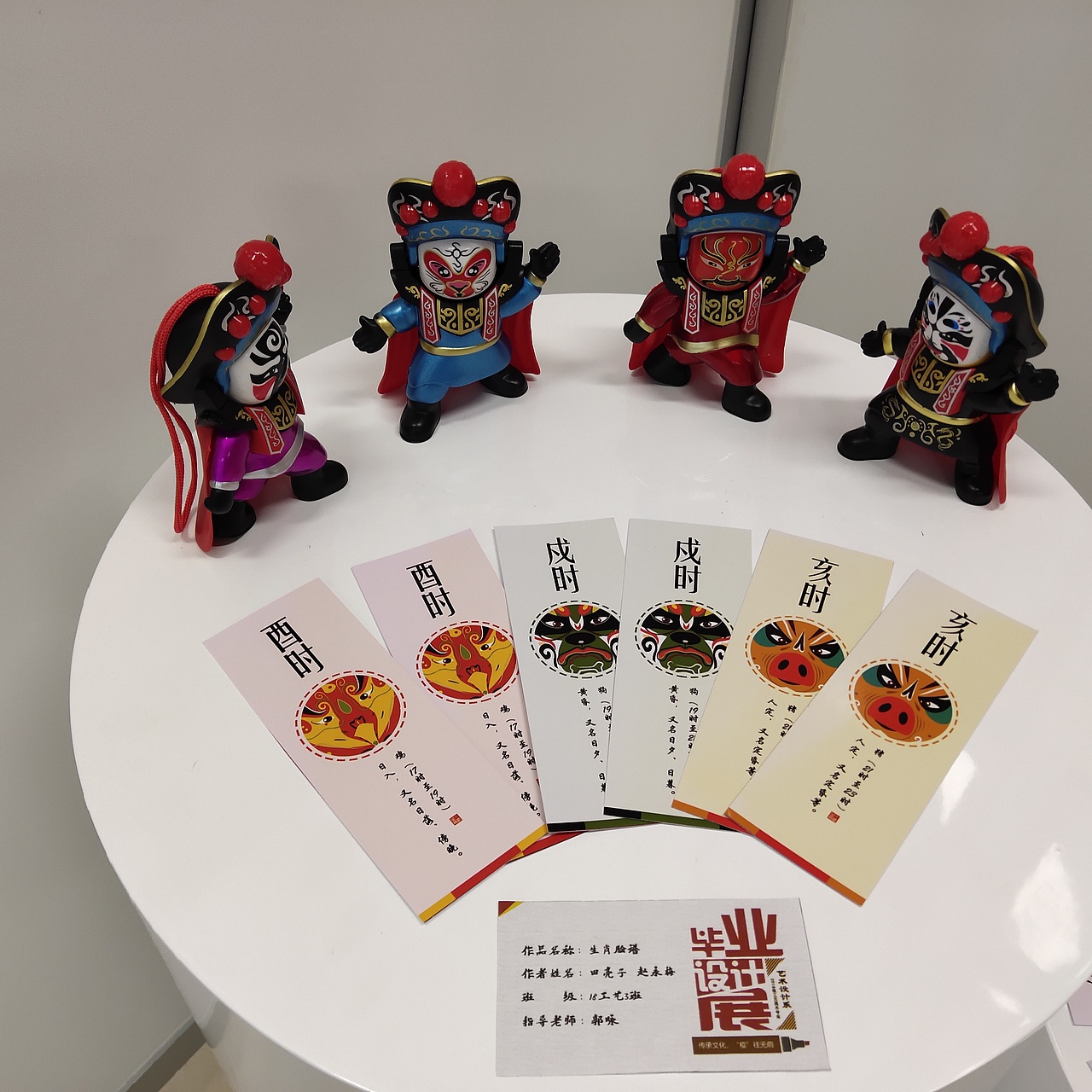 生肖脸谱（图ZMjE0MTA0Mjc2） - 其他手工艺 - 站酷设计师puuuu原创素材 - 站酷ZCOOL