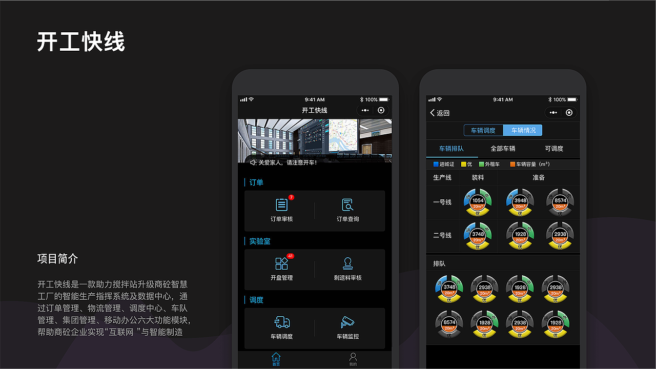 作品集（图ZMjE1NDUxNzky） - 软件界面 - 站酷设计师shawkk原创素材 - 站酷ZCOOL
