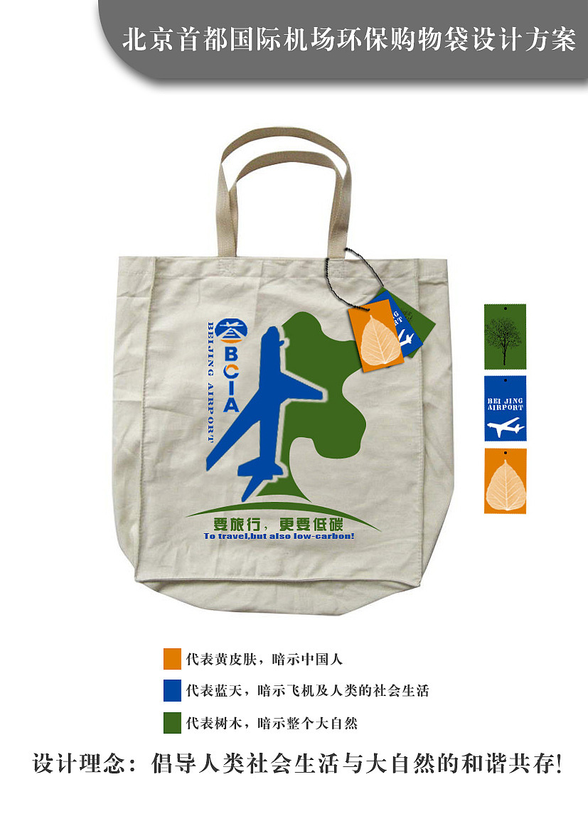 與自然和諧共存（圖ZMTUwMzE0OA==） - 包裝 - 站酷設(shè)計師牟麗娜原創(chuàng)素材 - 站酷ZCOOL